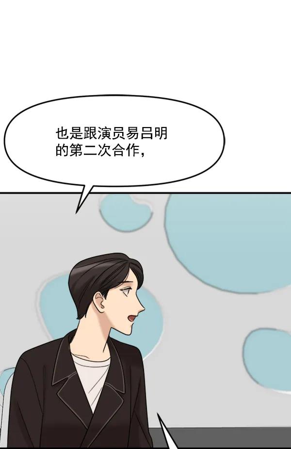[第98话] 不孝儿女们（1）106