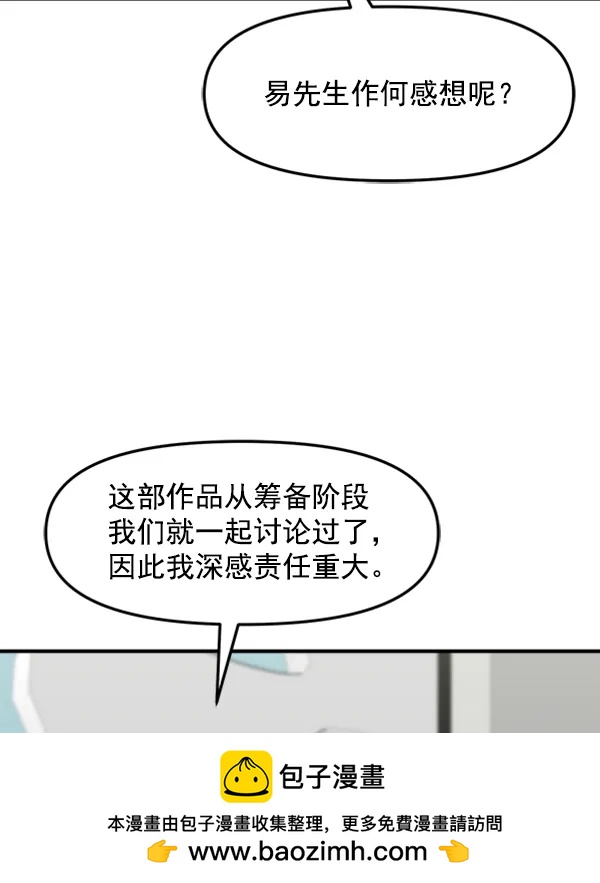 [第98话] 不孝儿女们（1）107