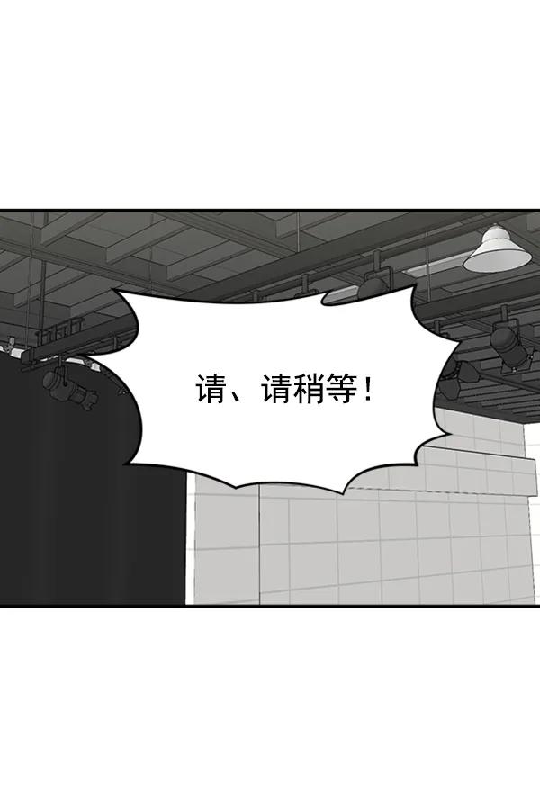 [第98话] 不孝儿女们（1）109