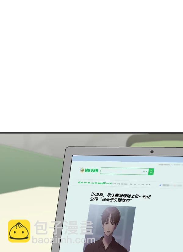 [第98话] 不孝儿女们（1）11