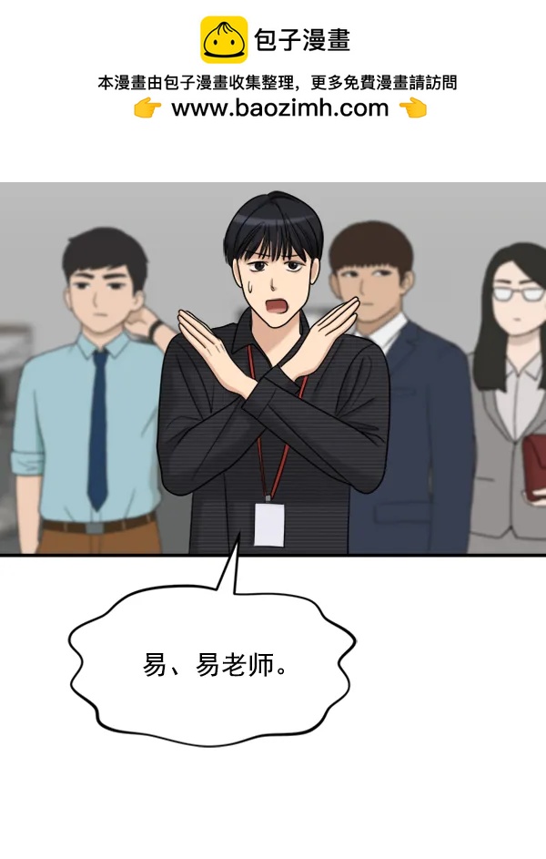 [第98话] 不孝儿女们（1）111
