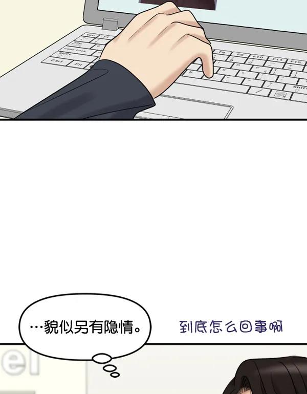 [第98话] 不孝儿女们（1）12