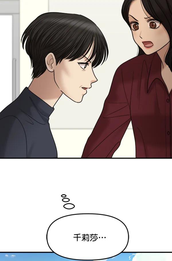 [第98话] 不孝儿女们（1）13