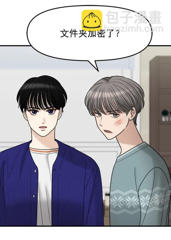 [第98话] 不孝儿女们（1）15