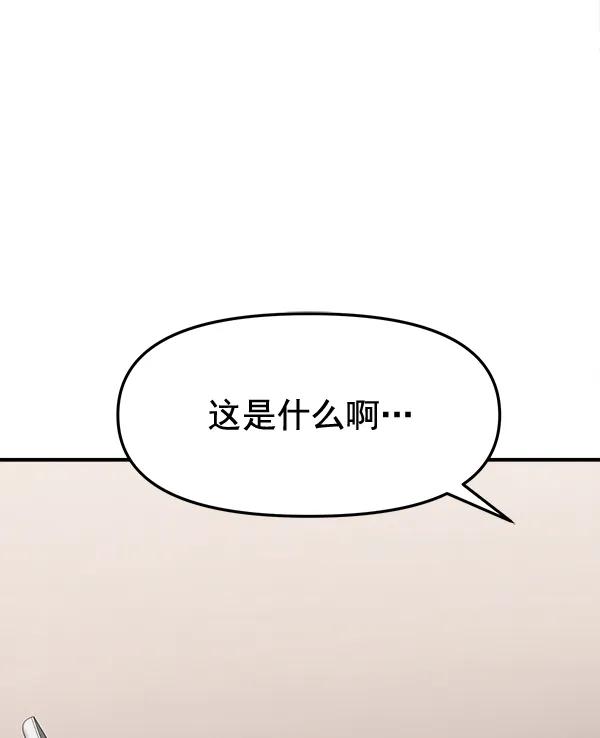 [第98话] 不孝儿女们（1）2