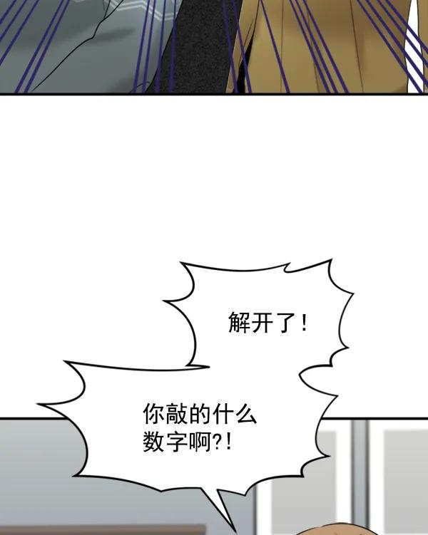 [第98话] 不孝儿女们（1）27