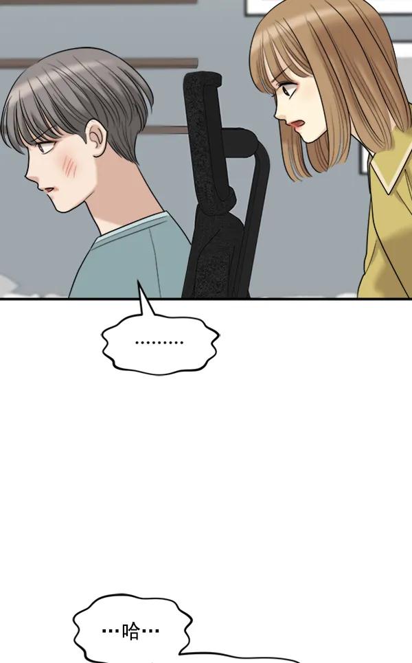 [第98话] 不孝儿女们（1）28