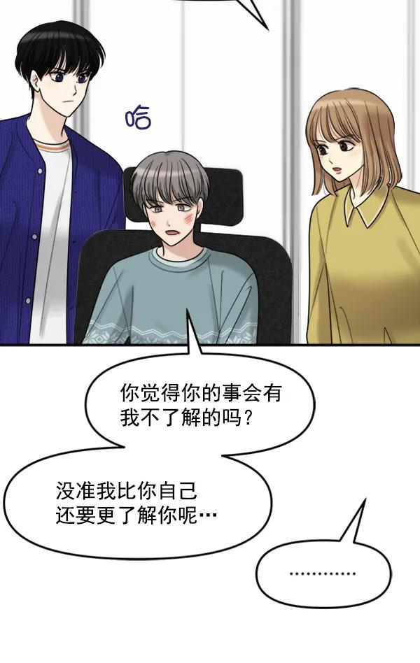[第98话] 不孝儿女们（1）34