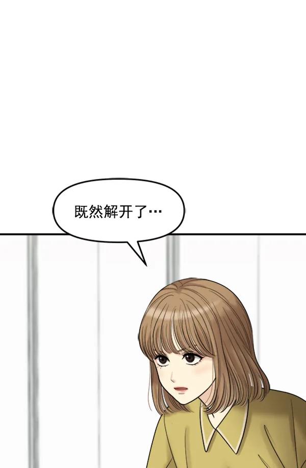 [第98话] 不孝儿女们（1）35