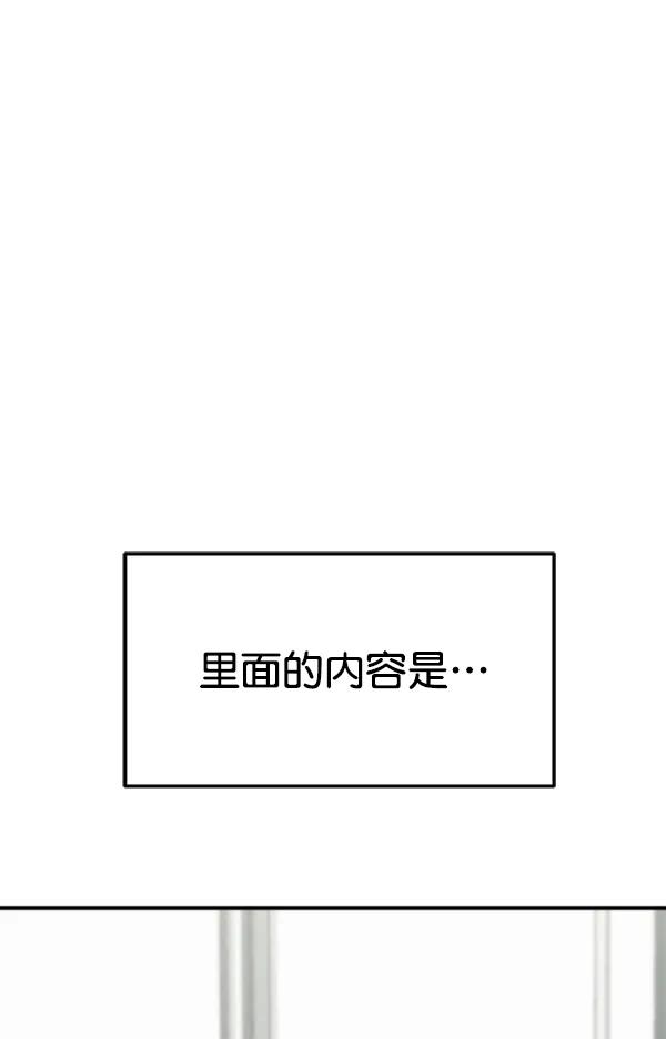 [第98话] 不孝儿女们（1）38