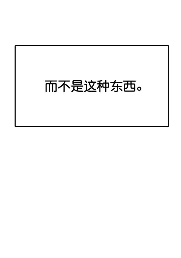 [第98话] 不孝儿女们（1）4