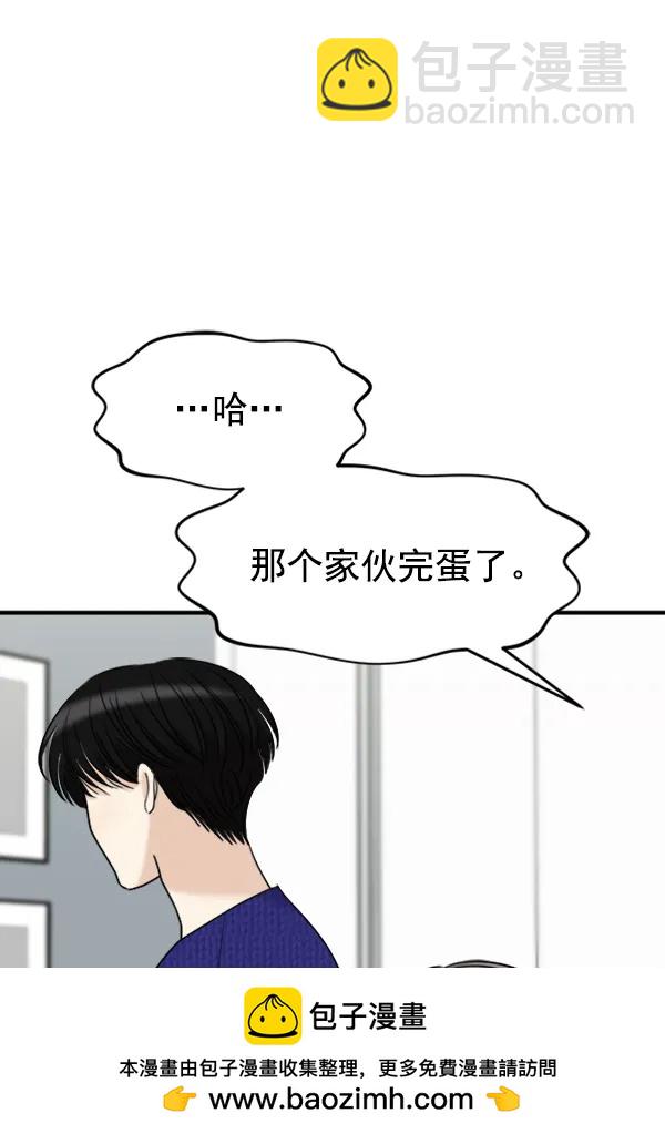 [第98话] 不孝儿女们（1）53