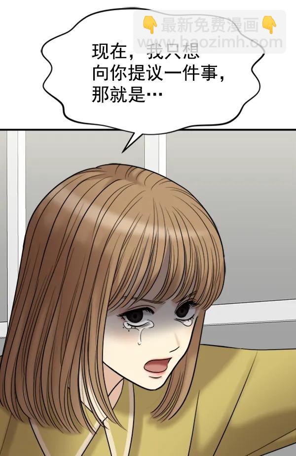[第98话] 不孝儿女们（1）56