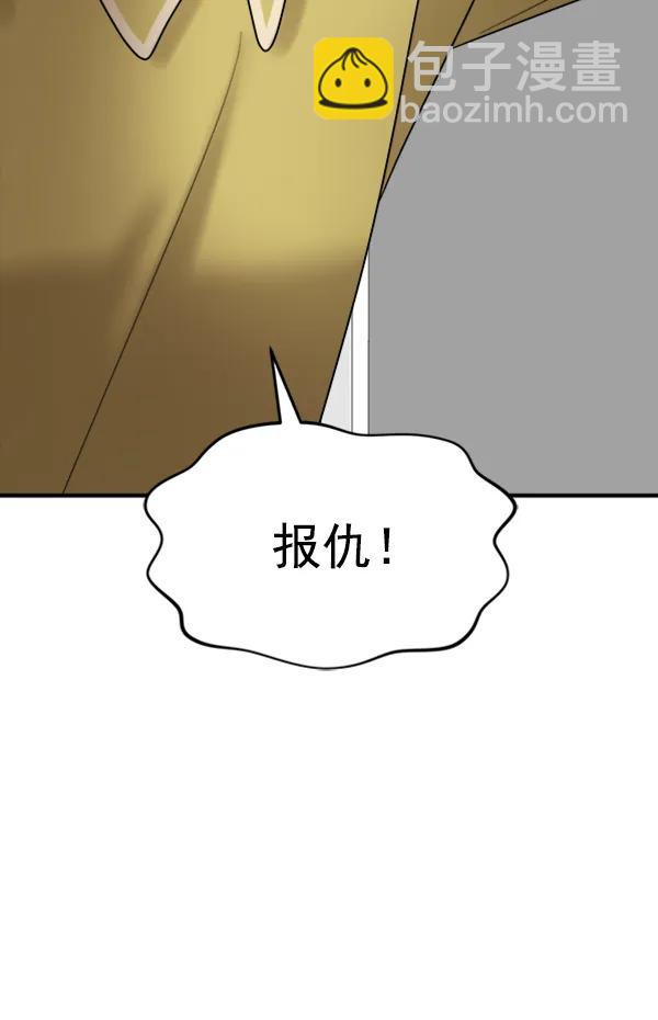 [第98话] 不孝儿女们（1）57