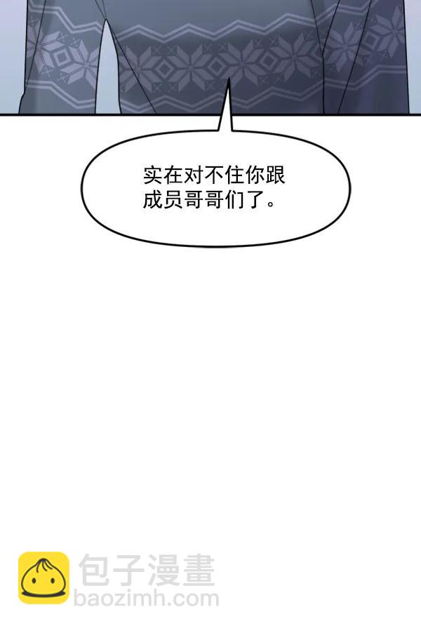 [第98话] 不孝儿女们（1）63