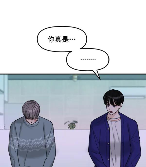 [第98话] 不孝儿女们（1）67