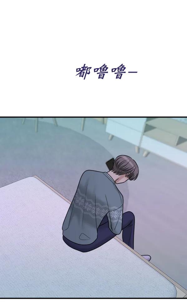 [第98话] 不孝儿女们（1）75