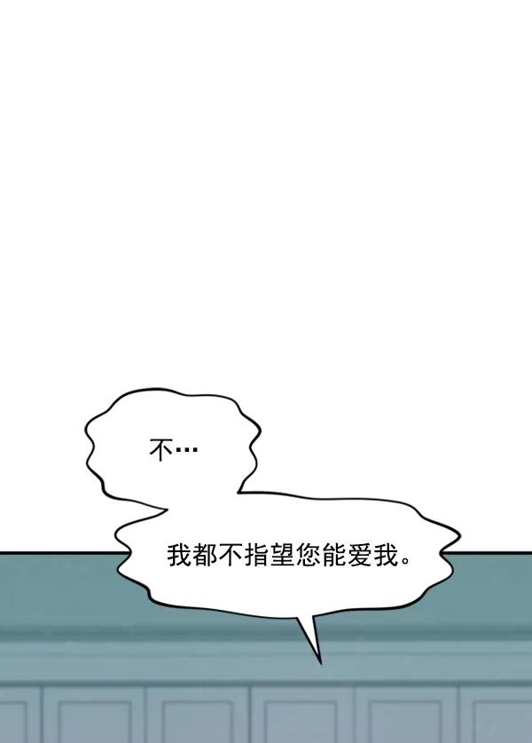 [第98话] 不孝儿女们（1）83
