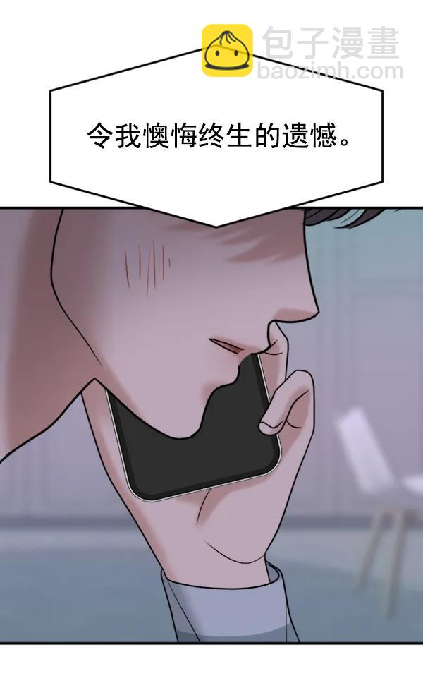 [第98话] 不孝儿女们（1）89