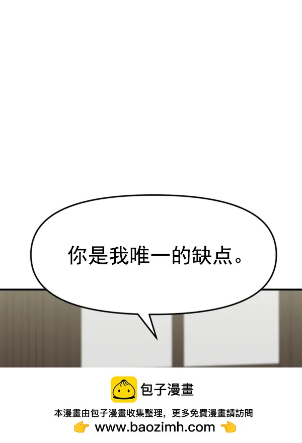 [第98话] 不孝儿女们（1）90