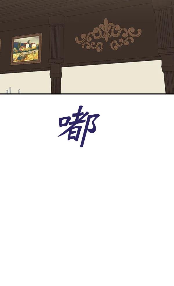 [第98话] 不孝儿女们（1）93