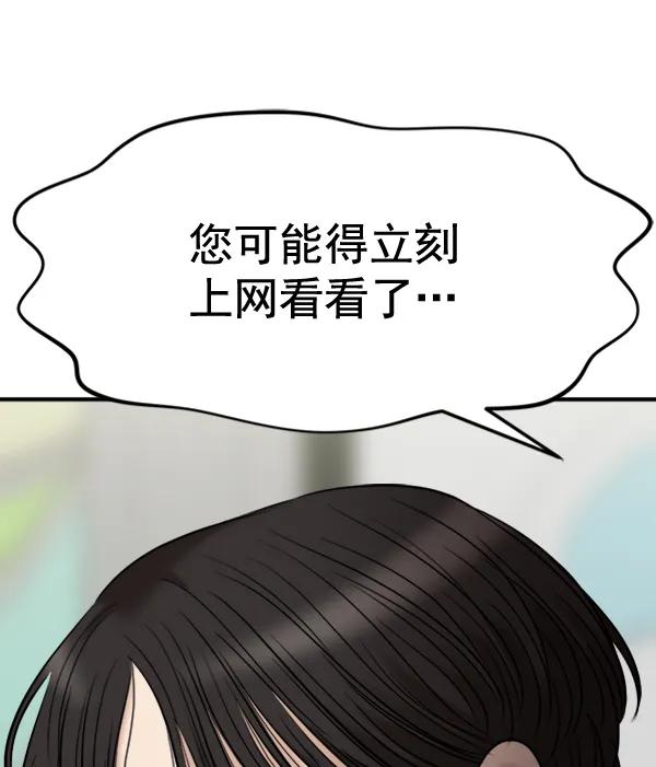 [第99话] 不孝儿女们（2）0