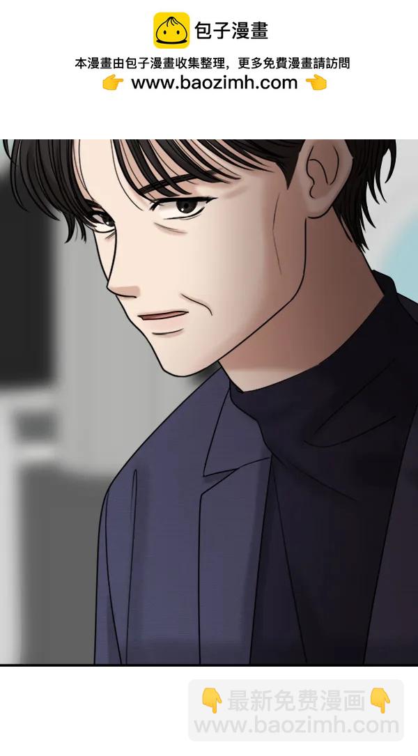 [第99话] 不孝儿女们（2）1