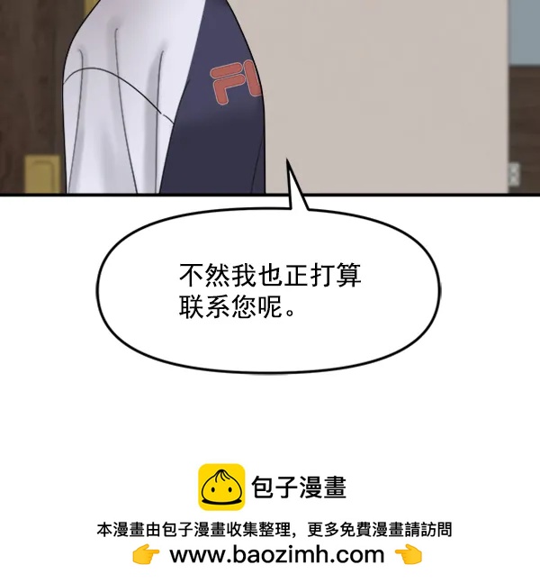 [第99话] 不孝儿女们（2）107