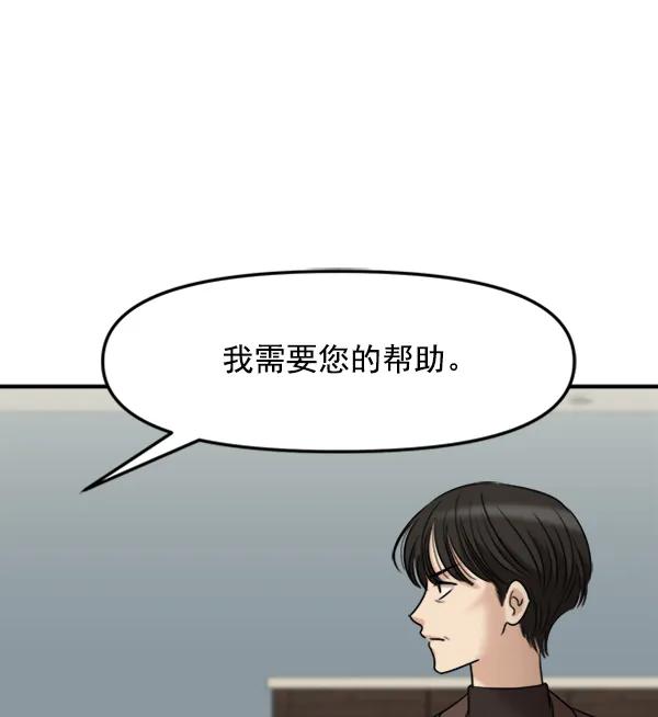 [第99话] 不孝儿女们（2）108