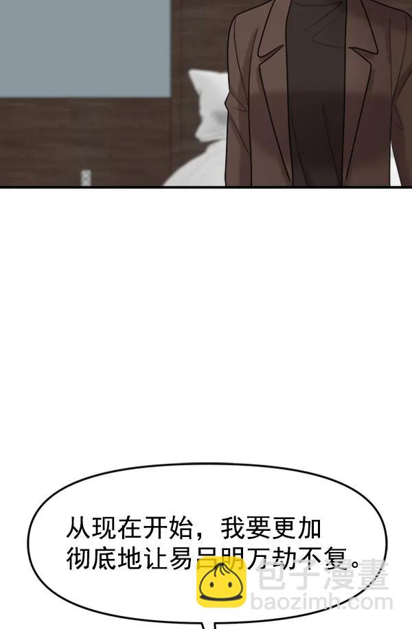 [第99话] 不孝儿女们（2）109