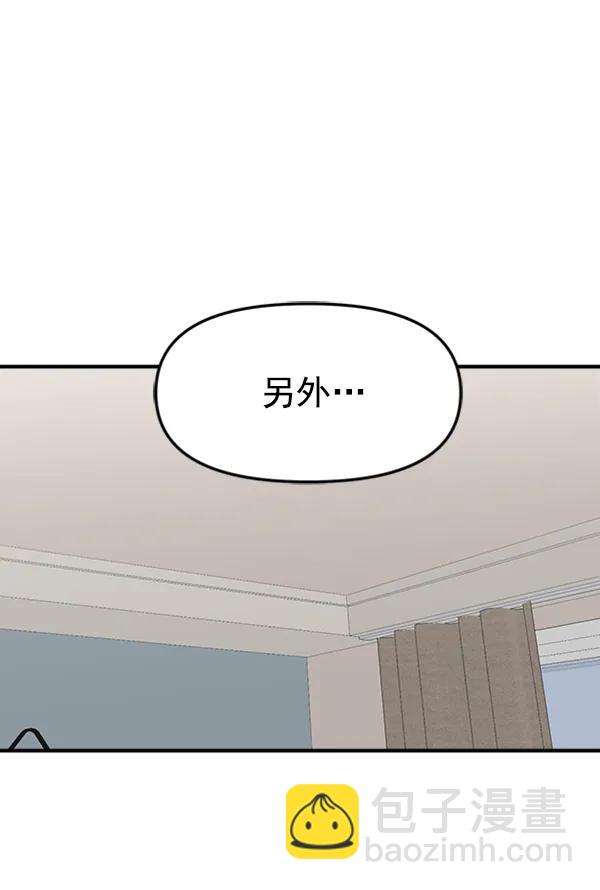 [第99话] 不孝儿女们（2）112