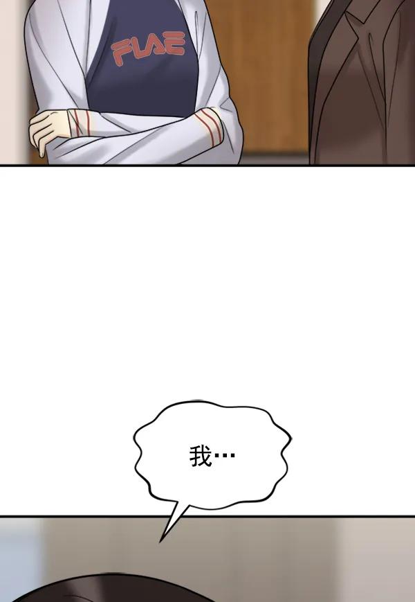 [第99话] 不孝儿女们（2）118