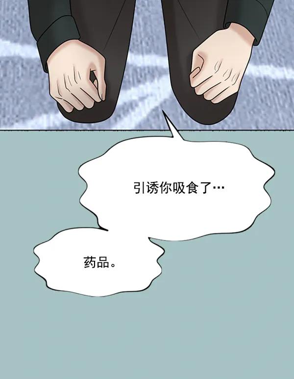 [第99话] 不孝儿女们（2）12