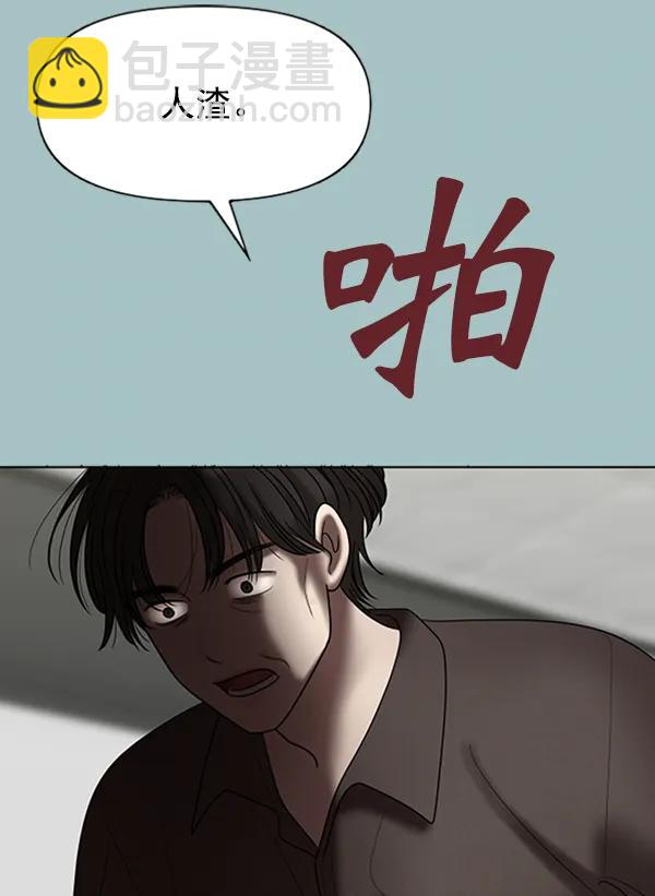 [第99话] 不孝儿女们（2）13
