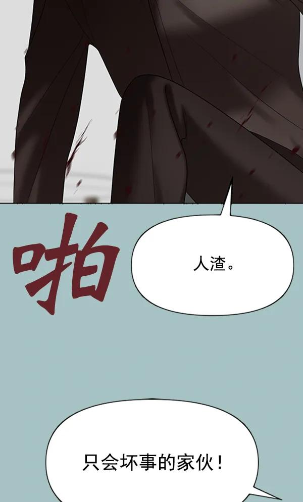 [第99话] 不孝儿女们（2）14