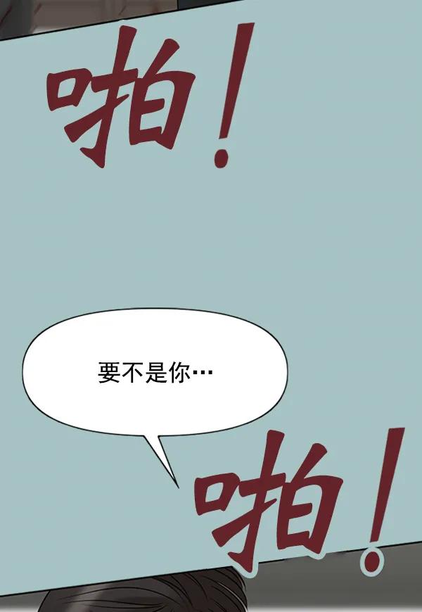 [第99话] 不孝儿女们（2）16