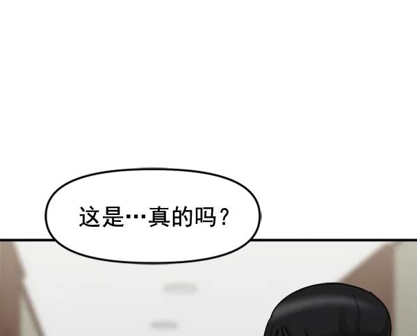 [第99话] 不孝儿女们（2）24