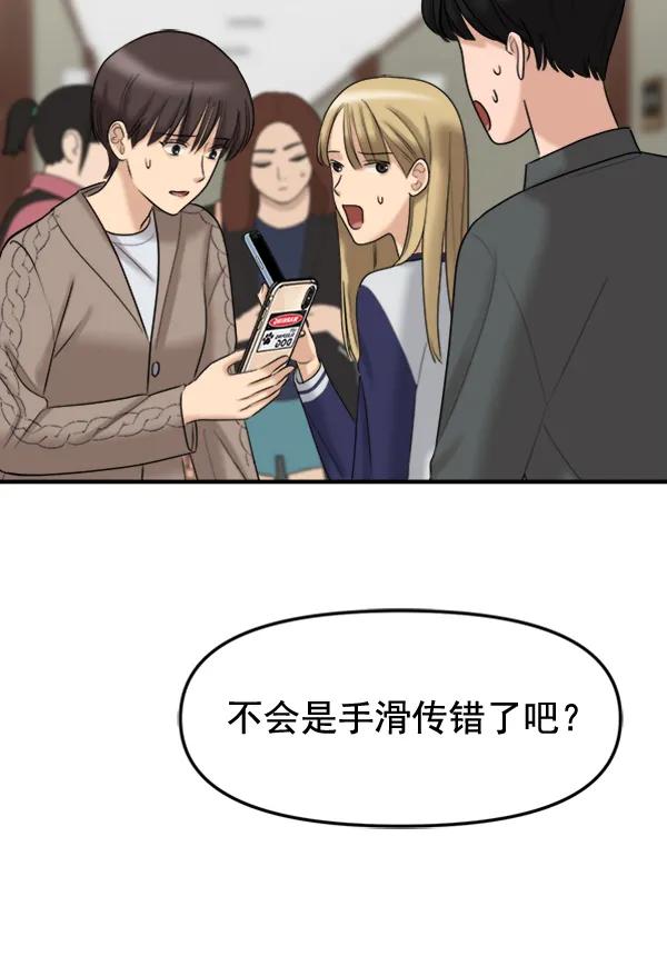 [第99话] 不孝儿女们（2）25