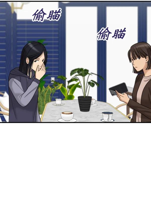 [第99话] 不孝儿女们（2）27