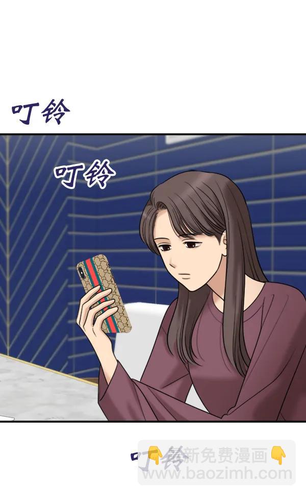 [第99话] 不孝儿女们（2）29