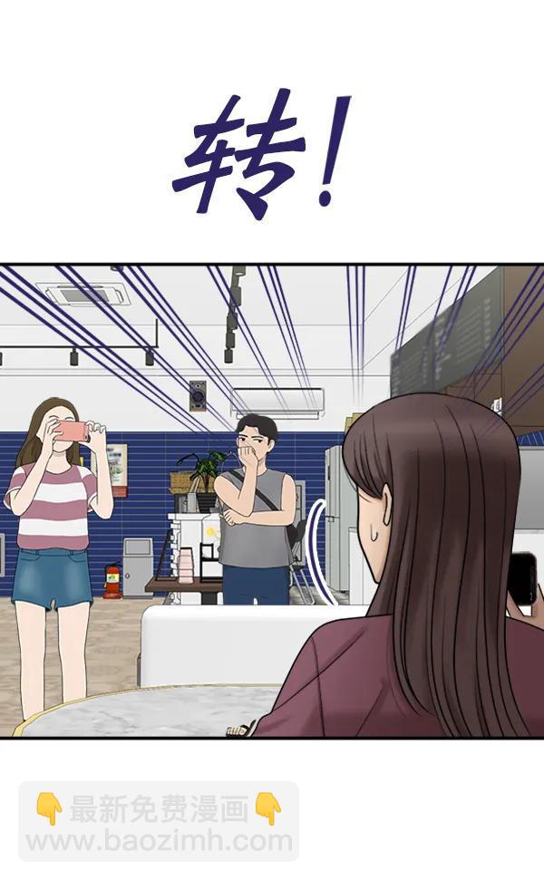 [第99话] 不孝儿女们（2）34