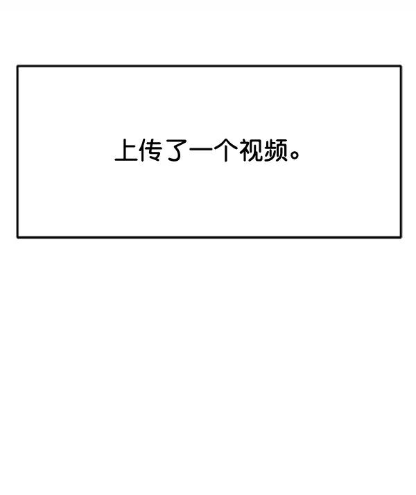 [第99话] 不孝儿女们（2）4