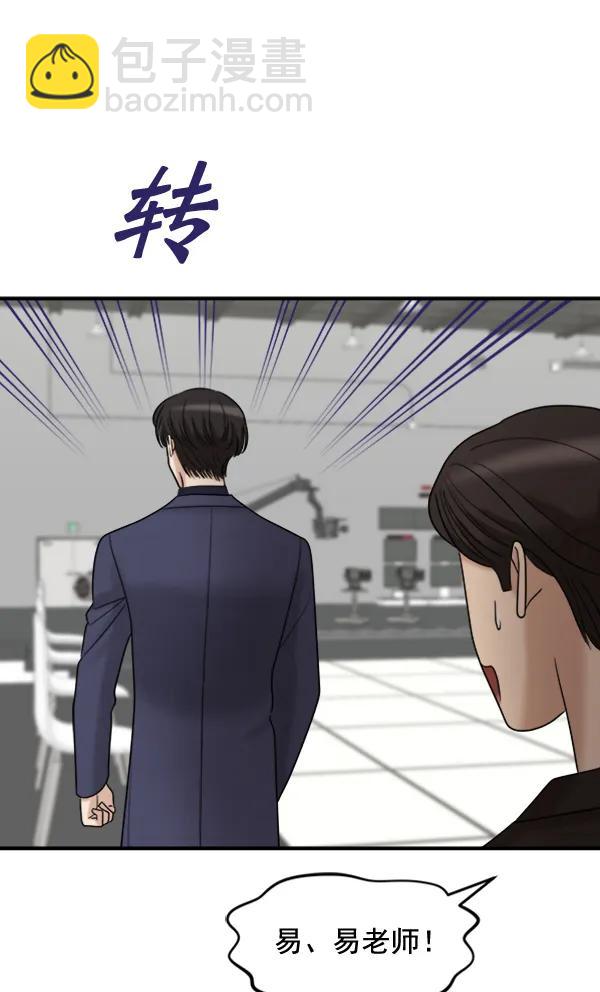 [第99话] 不孝儿女们（2）40