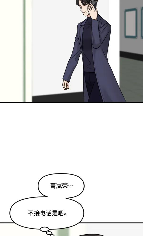 [第99话] 不孝儿女们（2）42