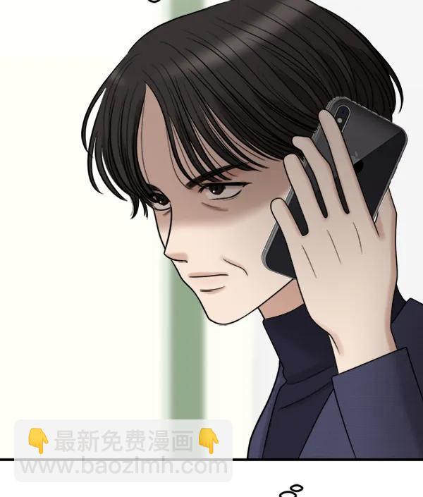 [第99话] 不孝儿女们（2）43