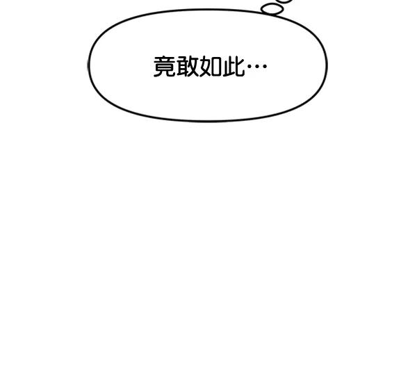 [第99话] 不孝儿女们（2）44