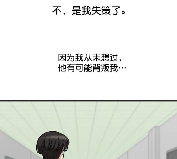 [第99话] 不孝儿女们（2）45