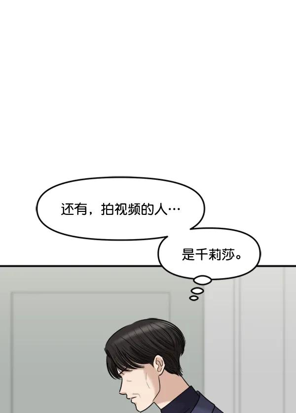 [第99话] 不孝儿女们（2）47