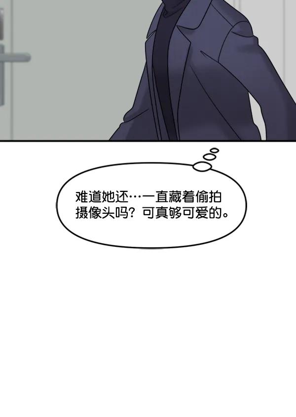 [第99话] 不孝儿女们（2）48