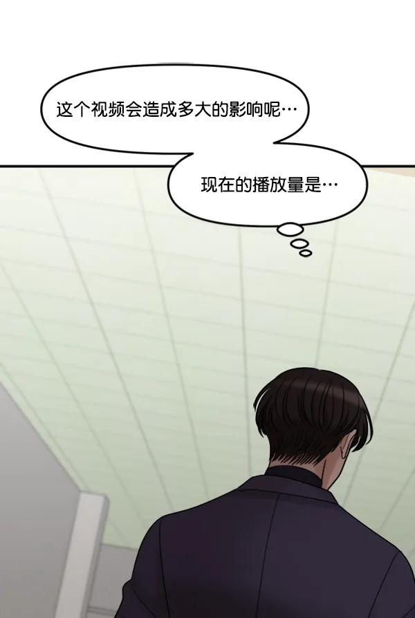 [第99话] 不孝儿女们（2）55